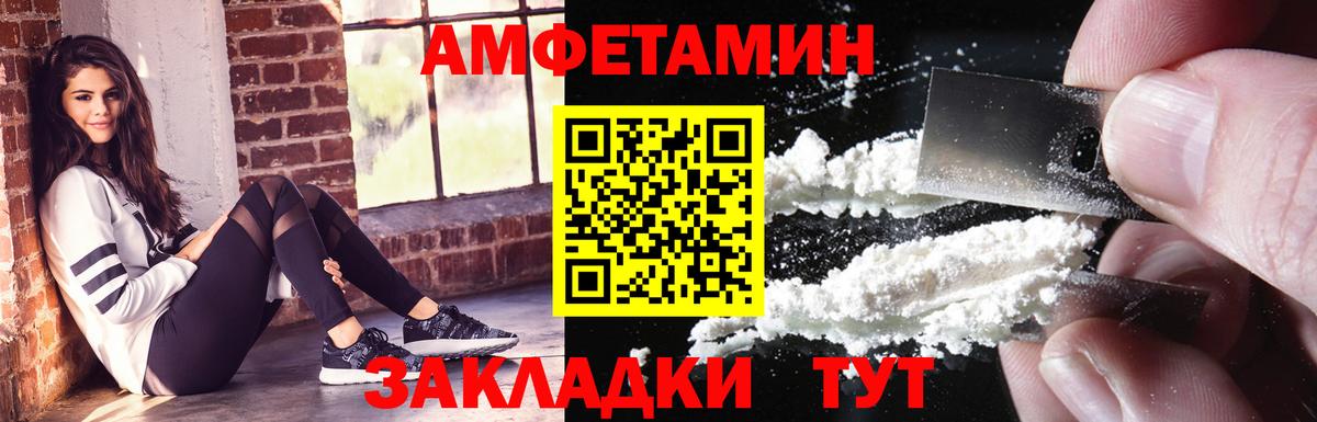 АМФ Premium Лесозаводск