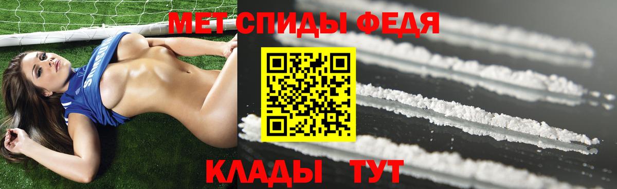 Лесозаводск  АМФ  Вход с VPN  Амфетамин 98% 