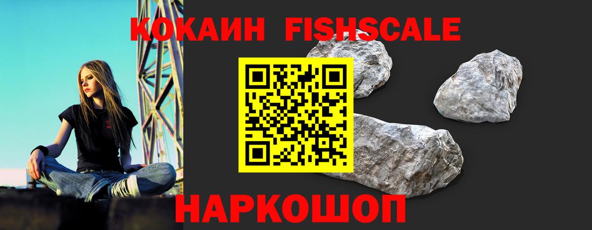 Кокаин 98% Лесозаводск