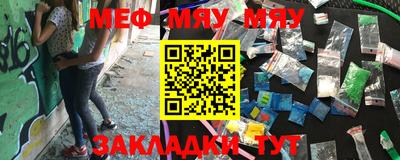прущий лед Донецк