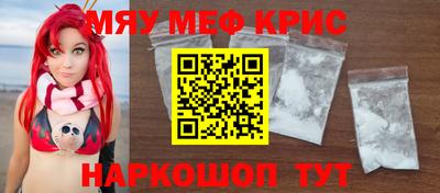 мет Дубна