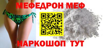 прущий лед Донецк