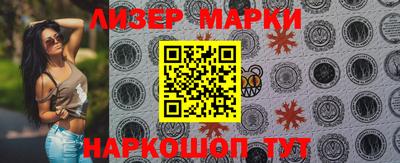 прущий лед Донецк