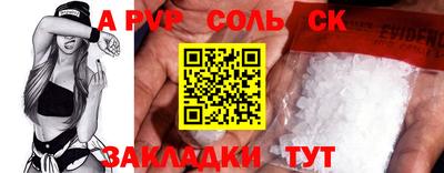 прущий лед Донецк