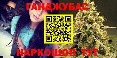 мяу мяу кристалл Гусь-Хрустальный
