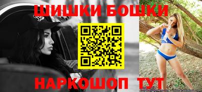 марки nbome Донской