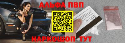 а пвп мука Гусиноозёрск