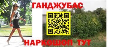 марки nbome Донской