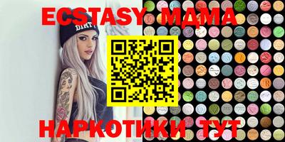 марки nbome Донской