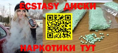 марки nbome Донской
