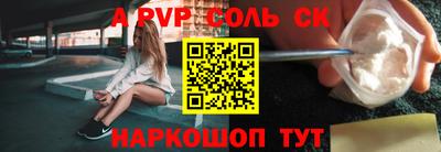прущий лед Донецк