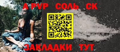 марки nbome Донской