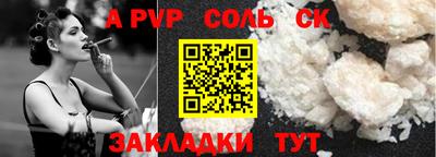 марки nbome Донской