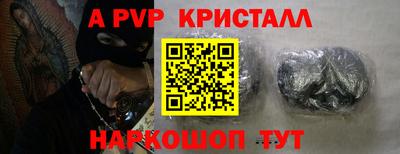 а пвп мука Гусиноозёрск