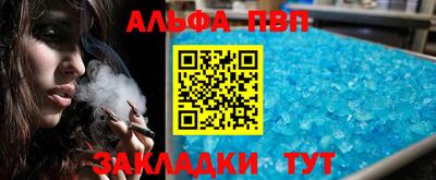 марки nbome Донской
