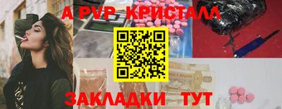 прущий лед Донецк