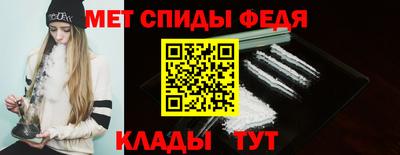 мяу мяу кристалл Гусь-Хрустальный
