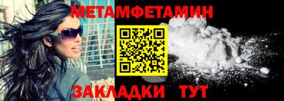 марки nbome Донской
