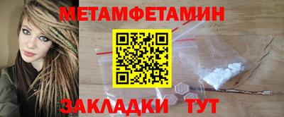 мет Дубна