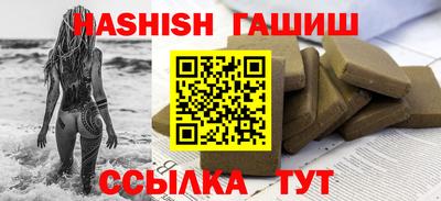 прущий лед Донецк