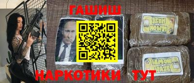 прущий лед Донецк