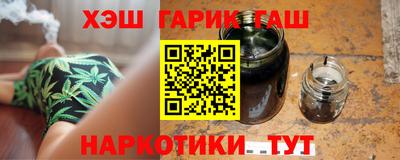 мяу мяу кристалл Гусь-Хрустальный