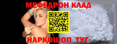 мяу мяу кристалл Гусь-Хрустальный