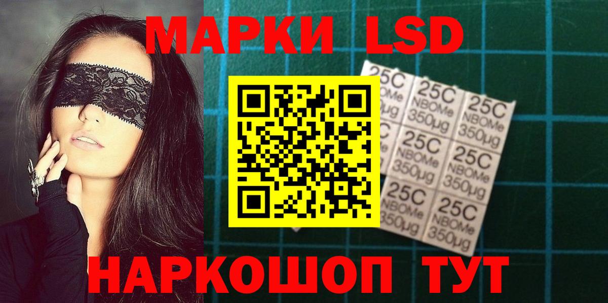 Лесозаводск  Лсд 25 экстази кислота  Вход с VPN  LSD-25 экстази ecstasy 
