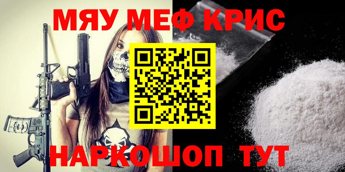Меф  Лесозаводск