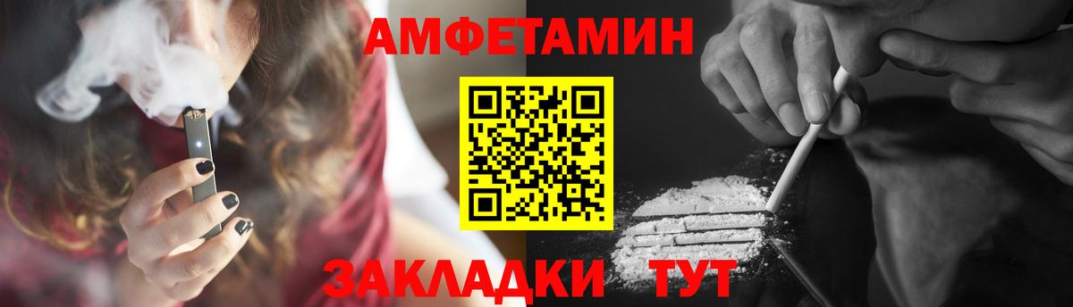 МЕТАМФЕТАМИН Декстрометамфетамин 99.9%  Первитин  Лесозаводск  Вход с VPN 