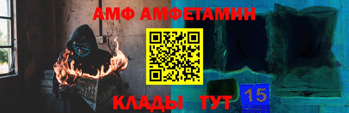 Первитин витя Лесозаводск