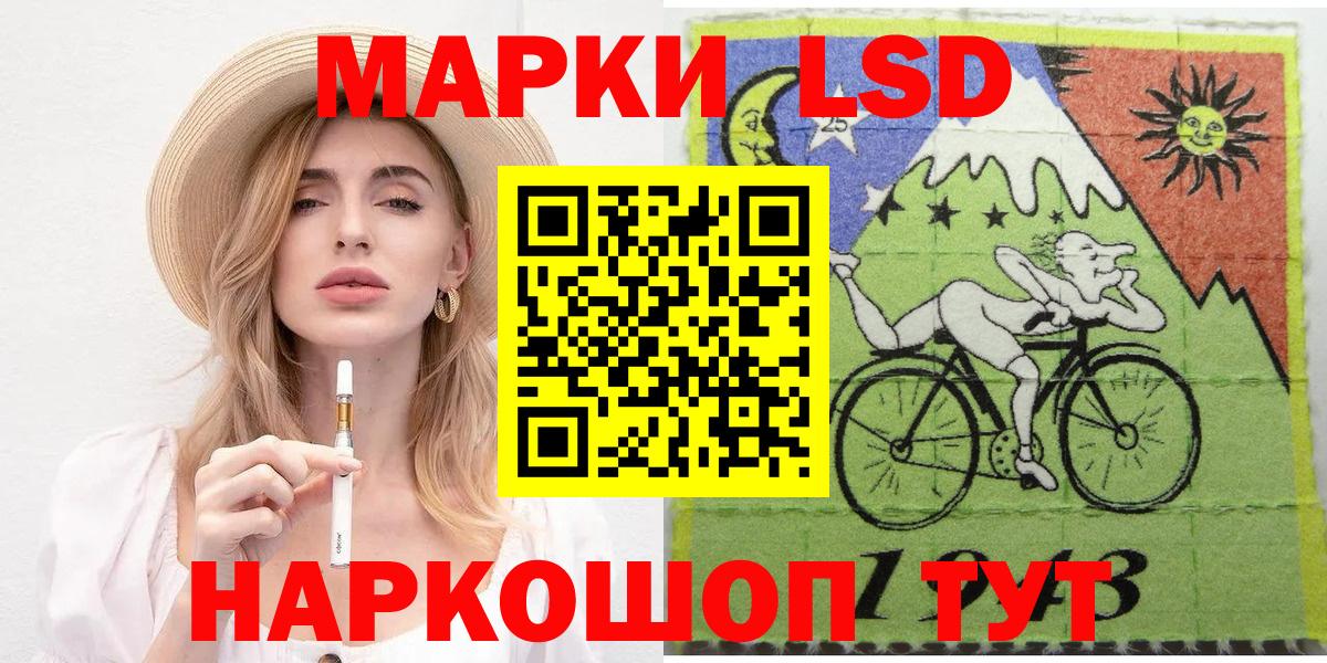 Марки N-bome 1500мкг  Марки 25I-NBOMe  Лесозаводск  Вход с VPN 