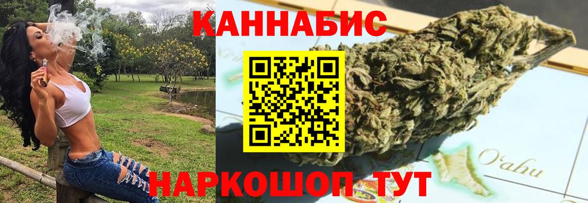 МАРИХУАНА VHQ Лесозаводск