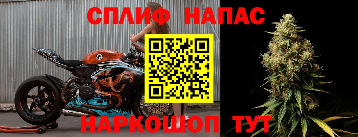 Бошки Шишки тримм  Вход с VPN  Лесозаводск  Бошки Шишки THC 21% 